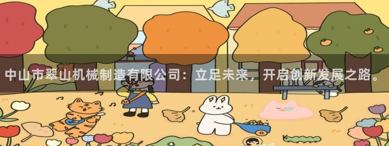 义乌摩根娱乐招聘少爷