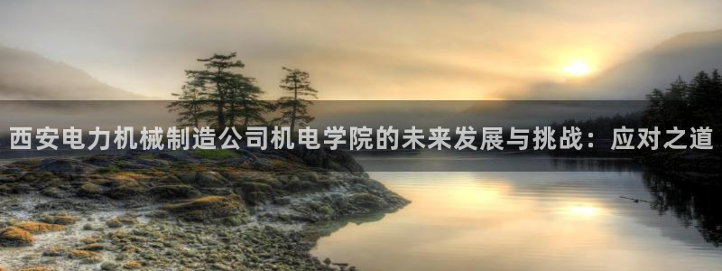 嘉兴摩根大饭店 娱乐