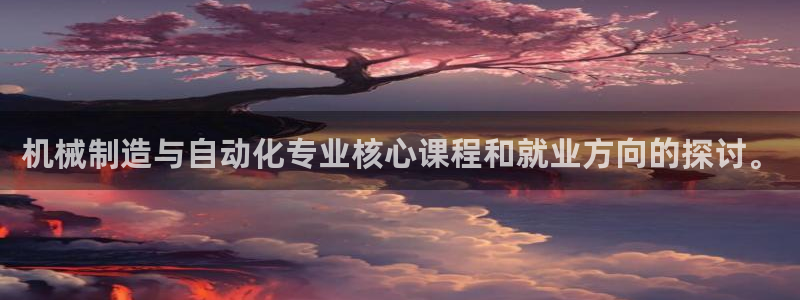 义乌摩根娱乐