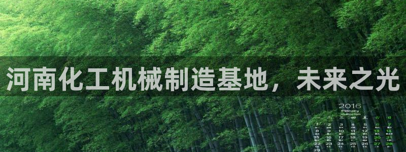 摩根会娱乐有限公司