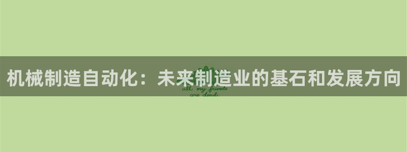 摩根娱乐宝真的假的