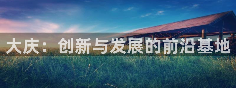 摩根娱乐app