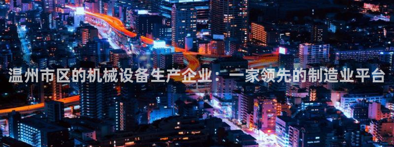 摩根娱乐开户总s管50015 15