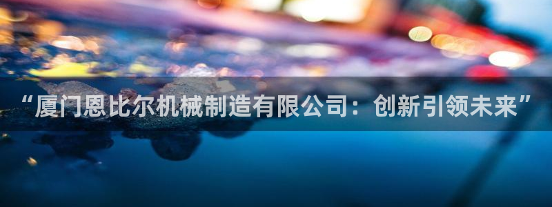 摩根娱乐宝