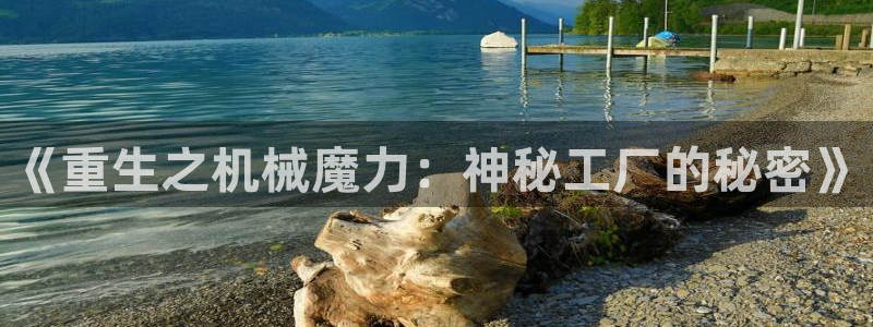 义乌摩根娱乐会所邮箱