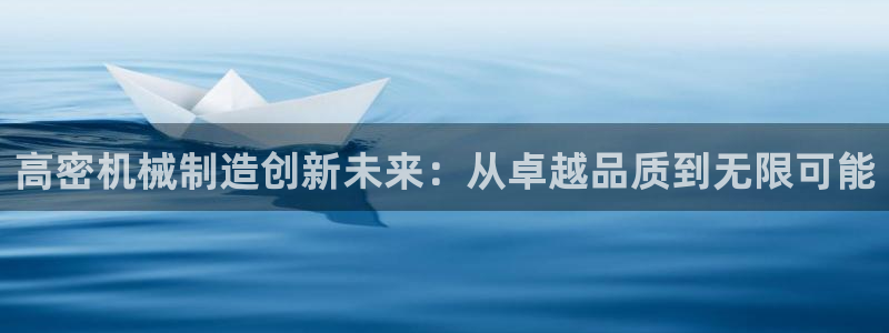 摩根娱乐黑台