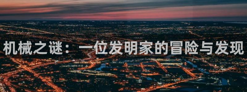 摩根娱乐宝总部