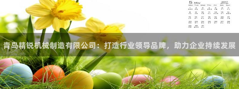 摩根娱乐宝 知道吗