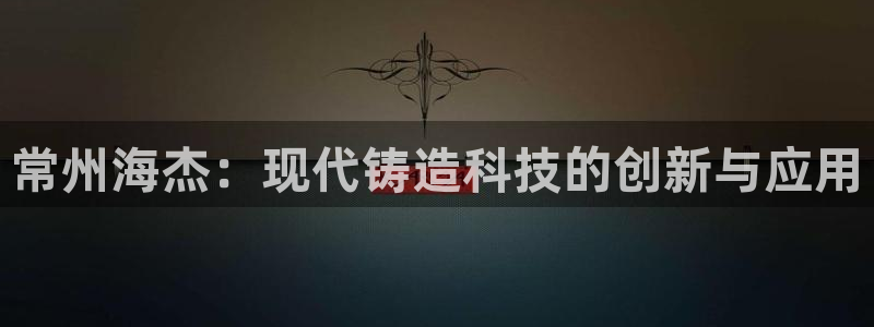 临平摩根娱乐会所电话