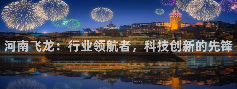 上投摩根娱乐