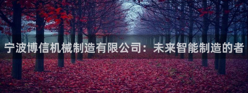 摩根娱乐1老o板50820