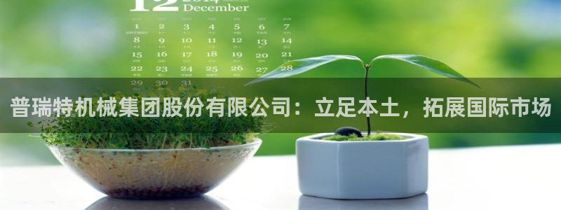 摩根娱乐宝是诈骗吗