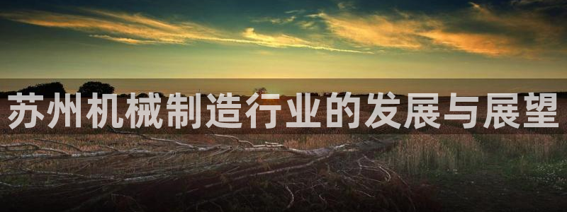 摩根娱乐是骗局吗?