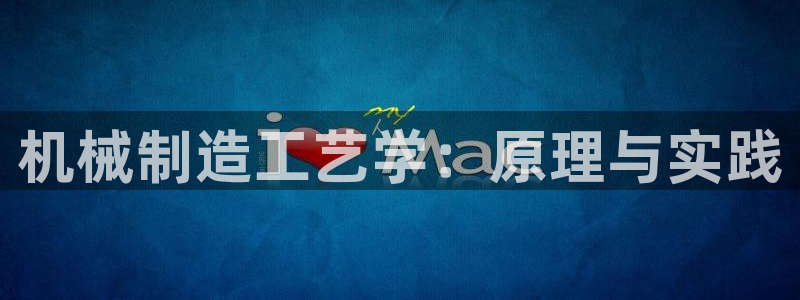 摩根娱乐宝是骗人的的吗