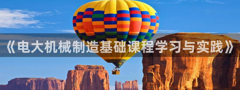 摩根娱乐app