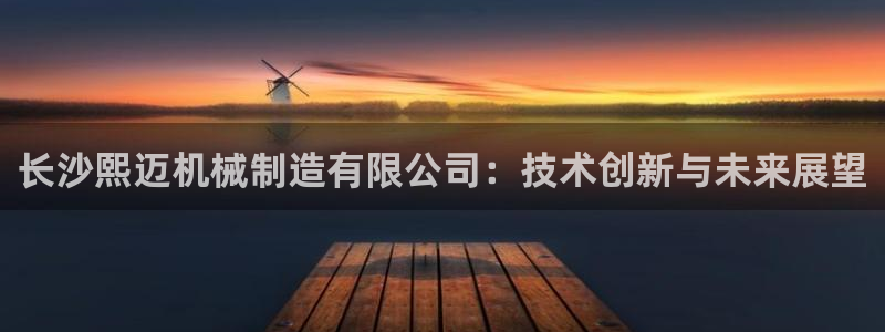 义乌市摩根娱乐会所招聘