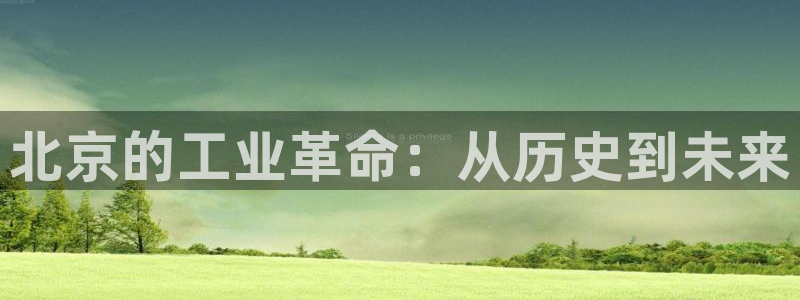 摩根太古互动娱乐中心