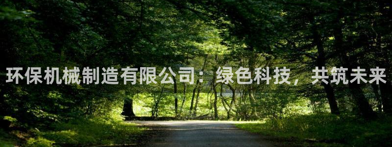 摩根娱乐会所招少爷么