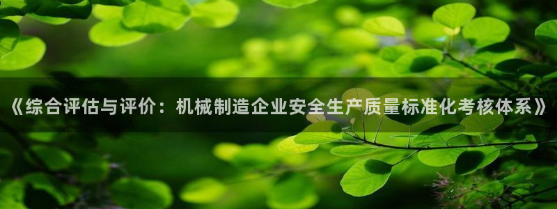 白宫摩根娱乐场所