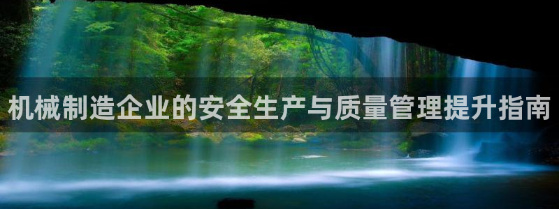 摩根娱乐开户 总s管50015