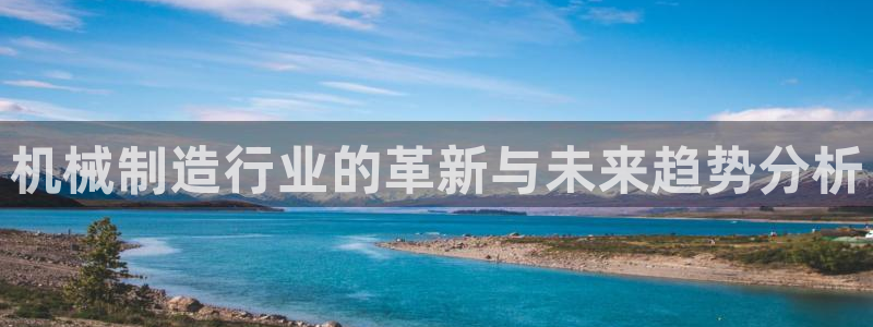 长春拉图摩根娱乐