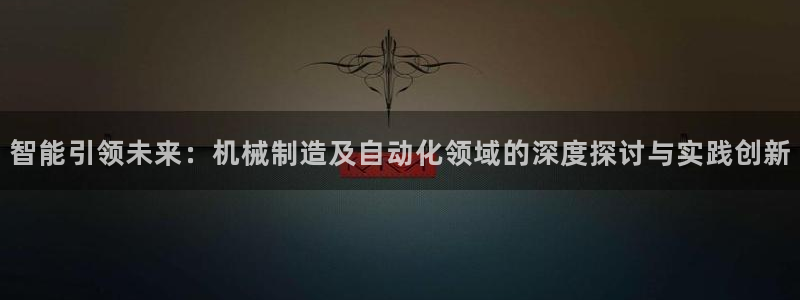 摩根娱乐老lb板50820