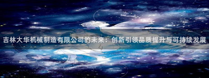 摩根娱乐宝如何提现