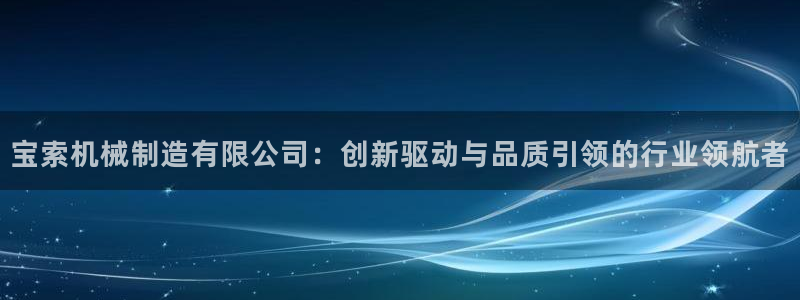 摩根娱乐宝怎么盈利