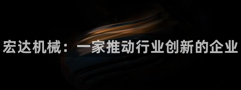 摩根娱乐宝可信吗
