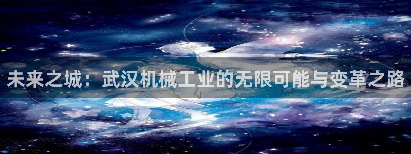 摩根娱乐开户总s管50015 15