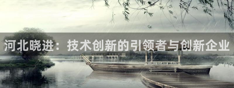 摩根娱乐百家号