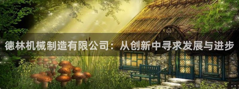义乌摩根娱乐会所图片