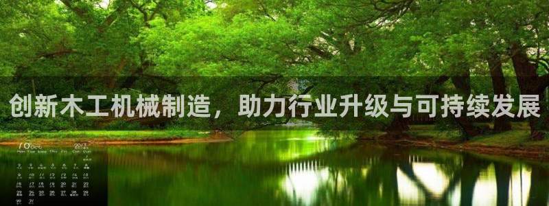 摩根娱乐宝使用操作