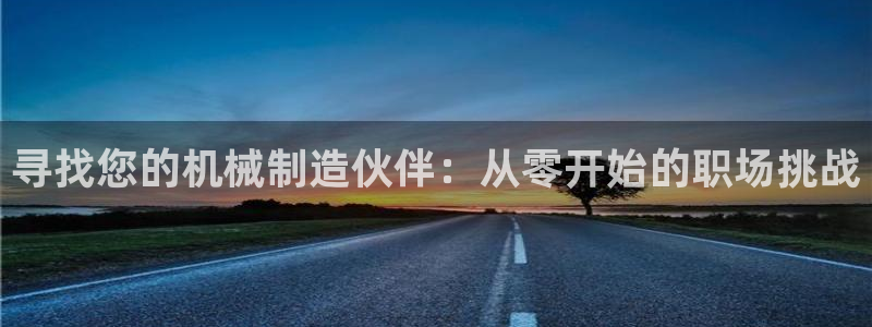 摩根国际娱乐宝在哪里