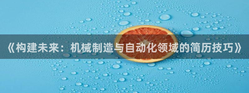 摩根娱乐宝招商