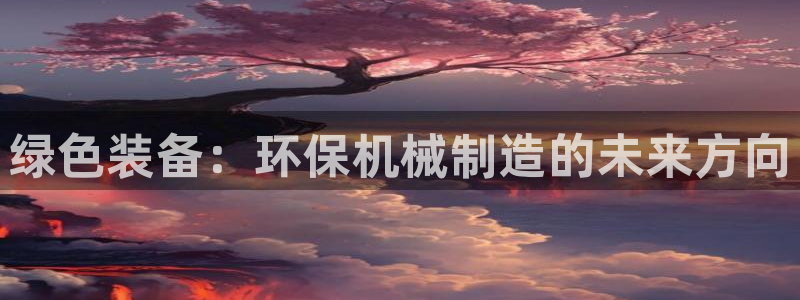 摩根娱乐50186叩杨