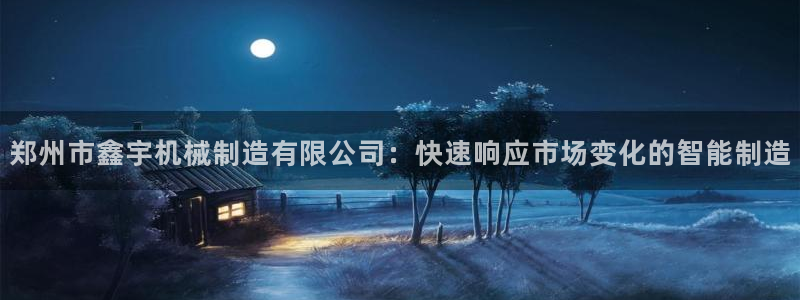 摩根娱乐和摩根国际