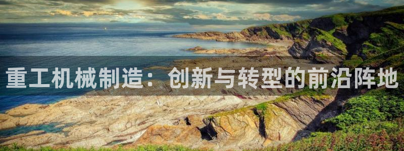 摩根娱乐外汇