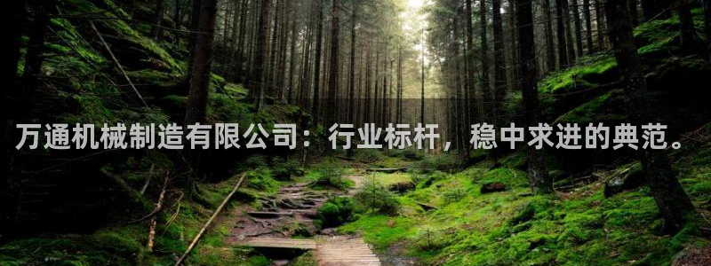 摩根娱乐宝是骗局吗