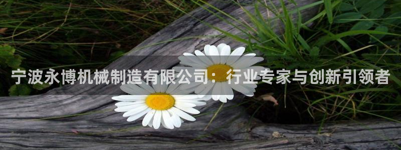 义乌摩根娱乐会所地址
