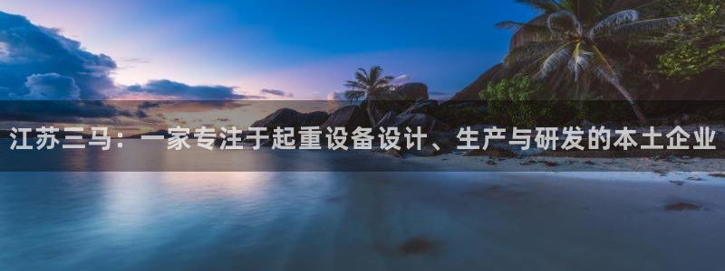 摩根娱乐骗局