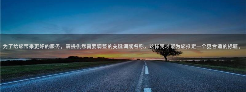 摩根娱乐垫付任务靠谱吗