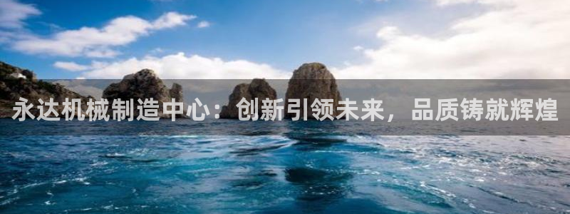 福建泉州白宫摩根会娱乐