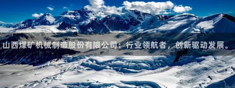 奥飞娱乐摩根调研