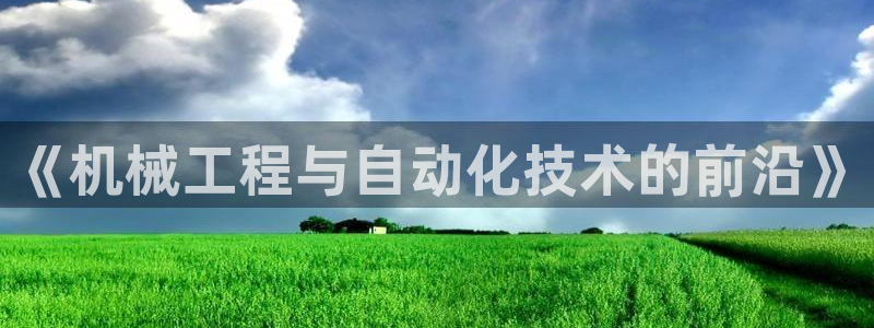 泉州摩根会娱乐