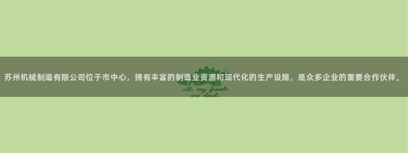 摩根国际娱乐宝官网