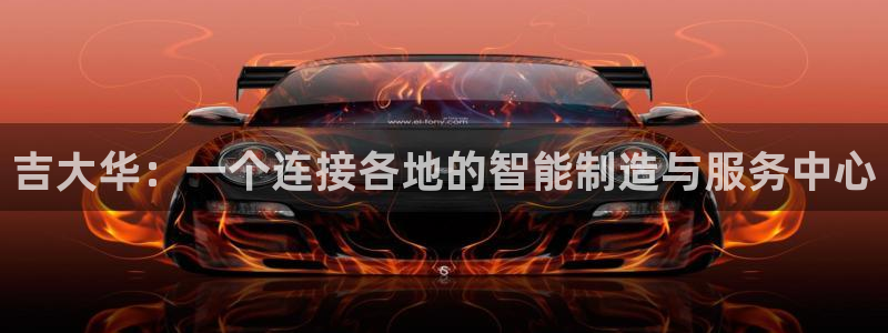 摩根太古互动娱乐中心