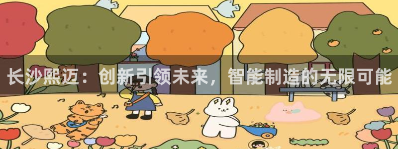 摩根国际娱乐宝合法吗