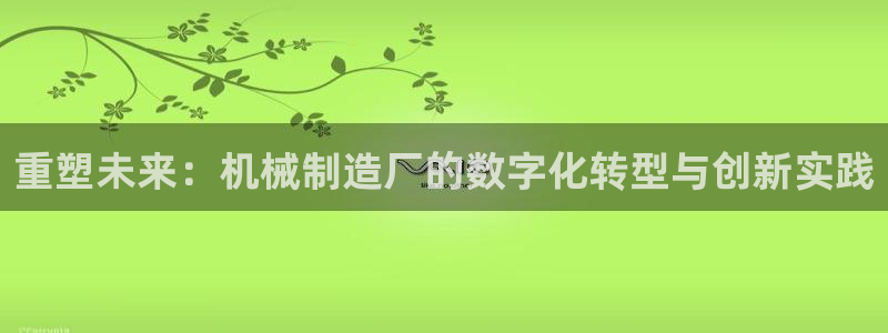 泉州摩根会娱乐保安公司