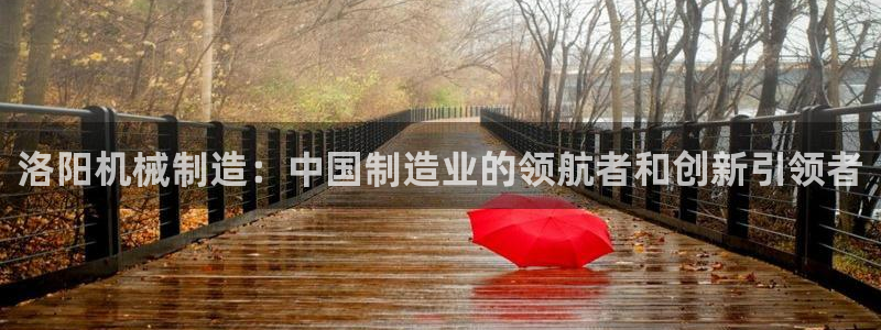 摩根娱乐注册账号